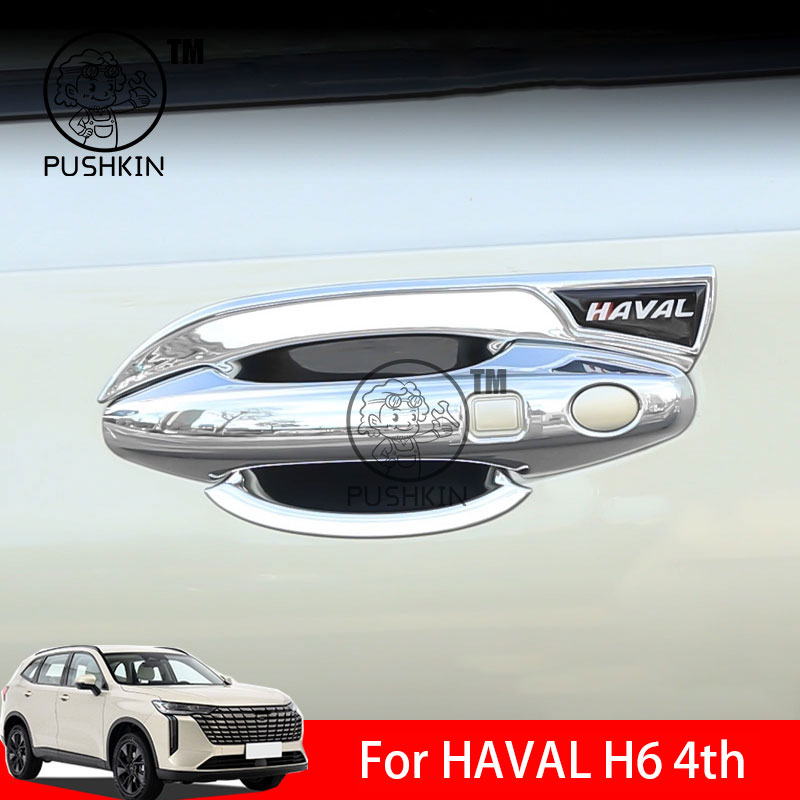 Для HAVAL H6 4th 2024 2025 акс – обзор и цена Door Knob Replacement